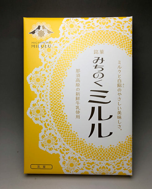 みちのくミルル10個入 38g×10 まる福 マルフク サービスエリア 福島みやげ 土産 福島ギフト 福島名産 有名 おみや お土産 ふくしま応援 福島復興 みるる 安達太良サービスエリア 【まる福商品以外の商品と同梱不可】